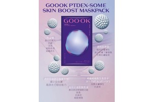 💮GOO-OK九玉外泌体面膜